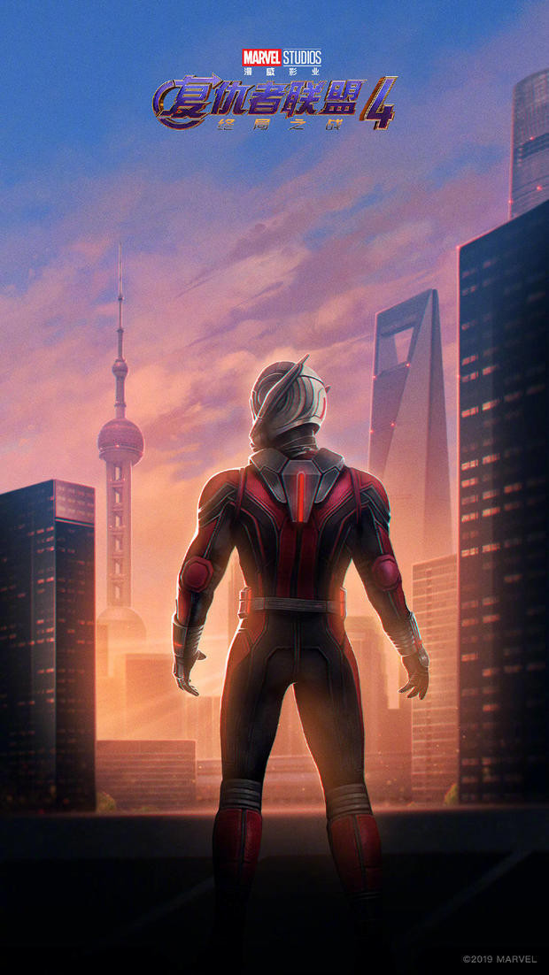 avengers-endgame-china-antman-shanghai.jpg