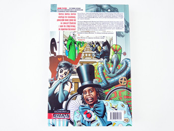 „Doom Patrol” tom 1 – prezentacja komiksu